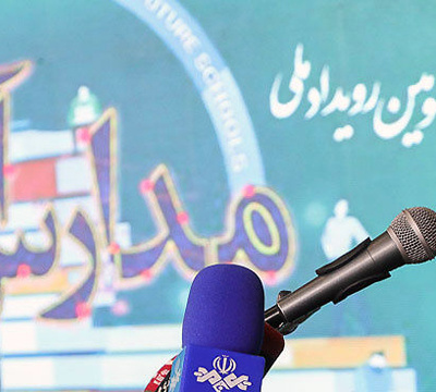 اگر در مسیر نوآوری حرکت نکنیم از جریان تحولات عقب خواهیم ماند