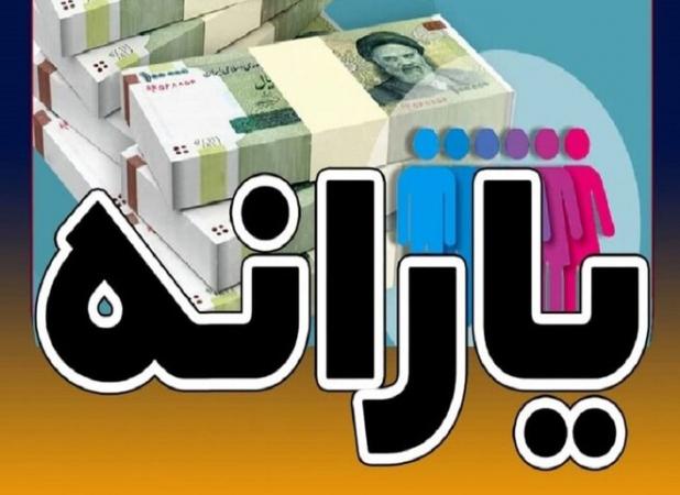 حذف یارانه سه دهک پردرآمد تا پایان سال؛ منابع صرف دهکهای پا... -