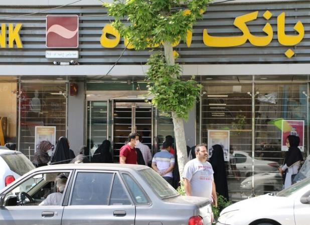 درباره بانک حاج آقای معروف که اعصاب ملت را بلوکه کرد - اکونیوز