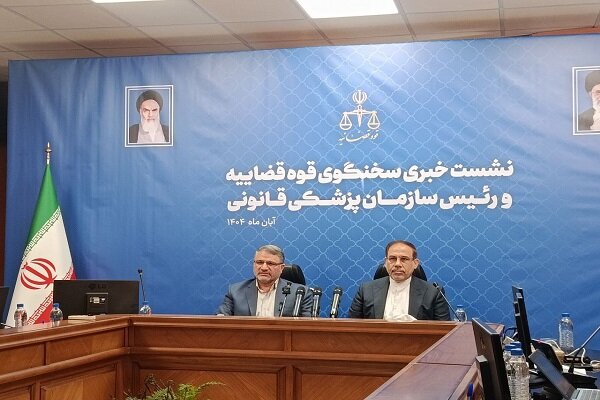 عفو ۱۱۵ نفر از محکومان امنیتی؛ جزئیاتی از پرونده بانک آینده - اکو