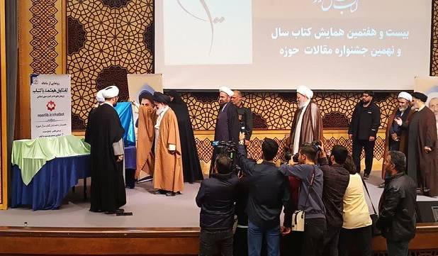 سامانه هوشمند «گفت‌وگو با کتاب» در قم رونمایی شد - اکونیوز