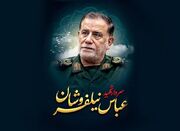 مراسم وداع شهید نیلفروشان در امامزاده شاه میرحمزه برگزار می‌... -