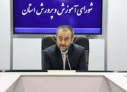 ضرورت نگاه تعاملی و تیمی به آموزش و پرورش - اکونیوز