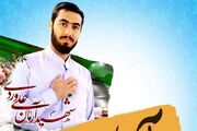 اجرای طرح شهید آرمان در مساجد تهران - اکونیوز