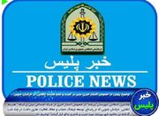 توضیح پلیس در خصوص انتشار خبری مبنی بر ضرب و شتم هنرمند انقل... -