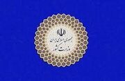 وزیر روحانی در دولت پزشکیان پُست گرفت - اکونیوز