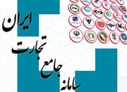 شعب غیر ارزی بانک‌ها از فرایند ثبت سفارش حذف شدند - اکونیوز