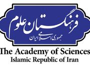 فرهنگستان علوم نایب رئیس اتحادیه فرهنگستانها و مجامع علمی آس... -