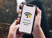 اختلال در اینترنت بین‌الملل به دلیل قطعی گسترده درمسیراروپا - اکو