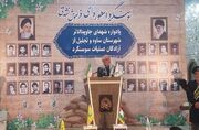 سردار فتوحی: نظام جمهوری اسلامی الگوی تمام آزادیخواهان جهان ... -