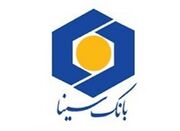 تقدیر از مدیرعامل بانک سینا درمراسم یاوران اشتغال وخودکفایی - اکو