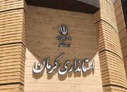 استاندار کرمان تغییرات پست های مدیریتی را از استانداری آغاز ... -