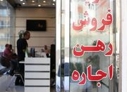 کاهش کلاهبرداری و تخلفات از طریق "قراردادهای استاندارد&... -