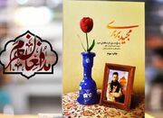 داستان عروجی از قهوه‌خانه تا آسمان - اکونیوز