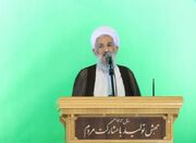 امام جمعه ساری: بسیج کاخ مستکبران عالم را ویران می کند - اکونیوز