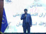 مشکلات و موانع مردم را باید با تشکل بسیج برطرف کنیم - اکونیوز