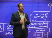 لزوم ایفای نقش هیات امنا و موثرین محله‌ای در طرح «من شهردارم... -