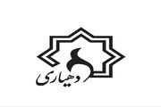 آغاز گام دوم برنامه اجرایی آموزش و توانمندسازی دهیاران لرستا... -