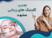 انواع جراحی بینی - اکونیوز