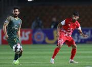 پرسپولیس با دو غایب به مصاف نساجی می‌رود - اکونیوز