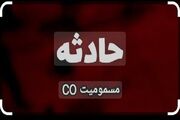 نشت گاز مونوکسیدکربن در خوابگاه دختران ۱۴ مصدوم برجای گذاشت - اکو