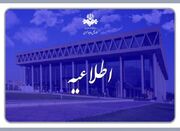 تصمیم‌گیری درباره پخش زنده فرمایشات رهبری با دفتر معظم له اس... -