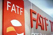 خروج از لیست سیاه FATF در دستور کار دولت - اکونیوز