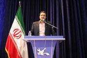 طرح کانون یاران؛ گامی ملی برای شکوفایی استعدادها با میزبانی ... -