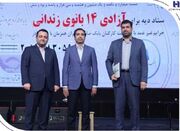 آزادی ۱۴ بانوی زندانی در روز مادر با کمک بانک صادرات ایران - اکون