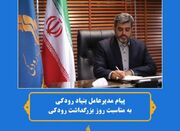 اشعار رودکی قرن‌هاست بین پارسی‌زبانان محبوبیت دارند - اکونیوز