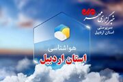 جمعه‌ای بارانی در انتظار استان اردبیل - اکونیوز