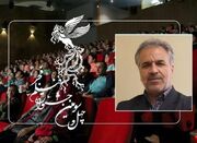 سینماهای میزبان چهل و سومین جشنواره فیلم فجر معرفی شدند - اکونیوز