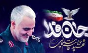 تدارک ۷۰۰ برنامه صدا وسیمای کرمان در ایام سالگرد شهادت حاج ق... -