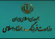 بازداشت خبرنگار ایتالیایی به اتهام نقض قوانین جمهوری اسلامی ... -