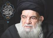 دوازدهمین سالگرد ارتحال آیةالله‌العظمی حاج سیّد عزالدین حسین... -