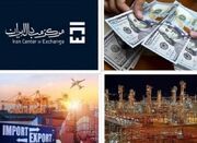 آخرین قیمت دلار توافقی نیما/دلار اسکناس ۶۸هزار و ۴۱۶تومان شد... -