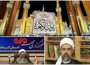 امام علی(ع) جلوه عملی وحدت برای مسلمین - اکونیوز