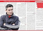 عابدزاده: رفتن این آقا کمک بزرگی به پرسپولیس می‌کند - اکونیوز