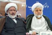 وزیر ارتباطات ترور ناجوانمردانه دو قاضی دستگاه قضایی را محکو... -