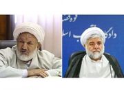 وداع با پیکر ۲ قاضی شهید در معراج شهدای تهران - اکونیوز