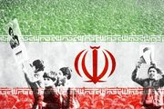 کاروان شادی «فجر» مهمان شهرهای لرستان می‌شود - اکونیوز