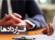 دائمی شدن قرارداد کارگران منتفی شد؟ - اکونیوز