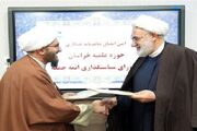 امضای تفاهم‌نامه همکاری میان حوزه علمیه خراسان و شورای سیاست... -