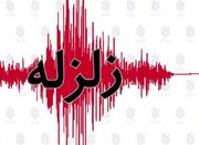 زلزله ۴.۷ ریشتری حوالی «ریز» در استان بوشهر را لرزاند - اکونیوز