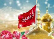 جشن میلاد امام حسین (ع) در سریش‌آباد برگزار می‌شود - اکونیوز