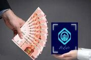 معوقات بازنشستگان تامین اجتماعی چه زمانی واریز می‌شود؟ - اکونیوز