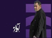 پخش همزمان ۲ قسمت از سریالی با بازی شهاب حسینی - اکونیوز