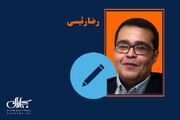 جواب شفاف ایران به ترامپ - اکونیوز