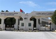 واکنش اردن به درخواست تشکیل کشور فلسطین در خاک عربستان - اکونیوز