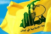 بیانیه حزب الله لبنان به مناسبت سالروز پیروزی انقلاب اسلامی ... -